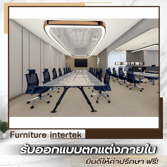 บริษัท Interior Design บริษัท Interior Design